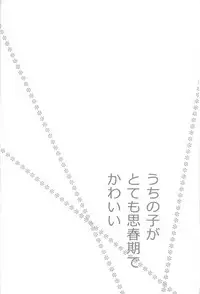 [Nakaun (Yoko)] Uchinoko ga totemo shishunki de kawaī (Yu-Gi-Oh! Zexal)