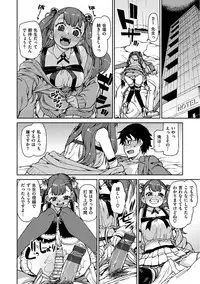 [Akitsuki Itsuki] Kitto Muchuu ni naru [Digital]