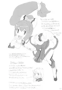 (C81) [GADGET (A-10)] GIRLIE vol.4 (Kannagi)