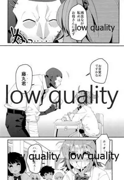 Moshimo no Yoake wa Anata no Tonari