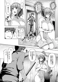 COMIC ExE 09 [Digital]