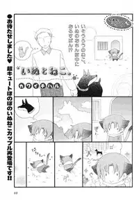 MAGAZINE BE×BOY 2007-09