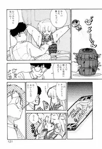 [Moriyama Toh (Yamamoto Naoki)] Servant