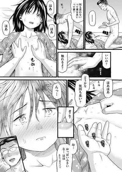 COMIC AUN Kai Vol. 24