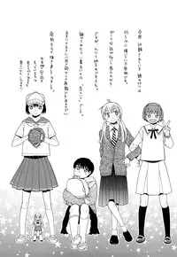 [Miyauchi Yuka] Ao no Jidai