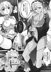 Comic Unreal 2008-02 Vol. 11