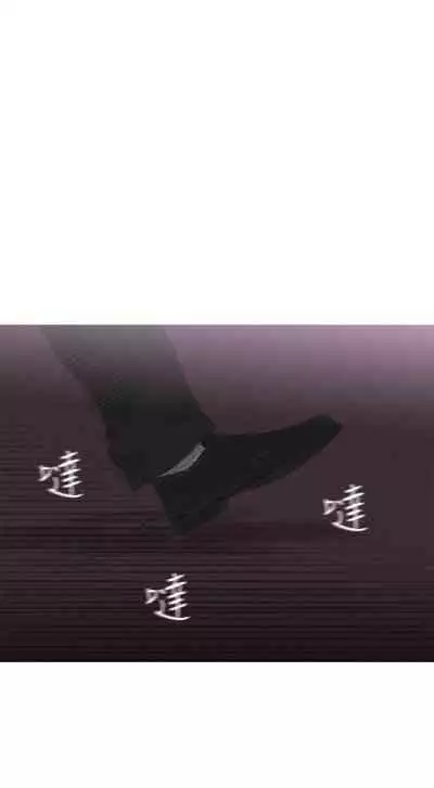 蛇精潮穴 1-31