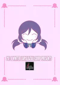 (C87) [UA Daisakusen (Harada Shoutarou)] Ruridou Emaki ~Yosegaki Spiritual~ (Love Live!)