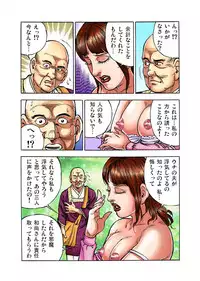 Gaticomi Vol. 1