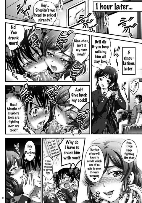 Ore Yome Saimin 3 {doujins.com}