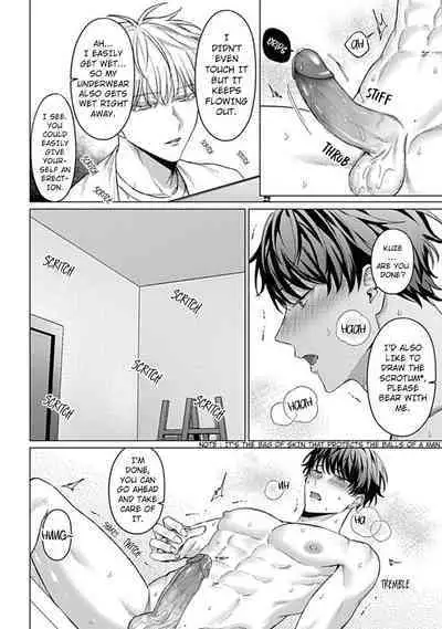 Abaite, Sono Me de | Uncover Me with Your Eyes