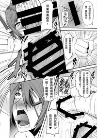 (C85) [Pollinosis (Shinkuu Tatsuya)] REDLEVEL9 (Kantai Collection -KanColle-) [Chinese] [殭屍漢化]