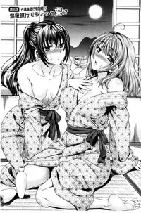 [Maripyon] Nekomiya-kun wa Chotto Hen!? | 猫宮君他有一點怪！？ [Chinese]