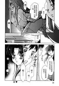 [Anthology] Tsuma Shibori [Chinese] [脸肿汉化组]