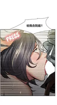 [TEAM.serious] 岳母家的刺激生活 1-17 [Chinese] [sp个人复制粘贴汉化]