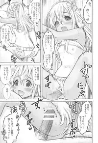 (COMIC1☆13) [Nekoyashiki (Nekodanshaku)] Maizuru My Love (Kantai Collection -KanColle-)