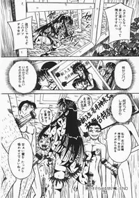 [Milk Koubou] Onegai! Mou Nomenai♡