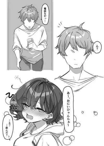 Berochuu Daisuki Mei-chan