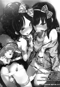 (C83) [Mothman (Henreader, shirakaba, Softoof)] Jouji