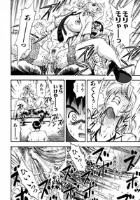 [Watan Kazunari] Ryoujyoku Game