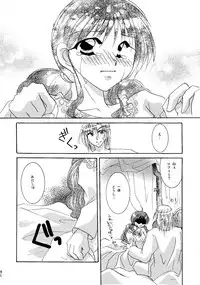 [BLUE SIGNALS (Minto)] etc. Original ver. (Howl's Moving Castle)