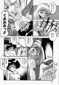 [Hindenburg] Kuse ni Nacchau