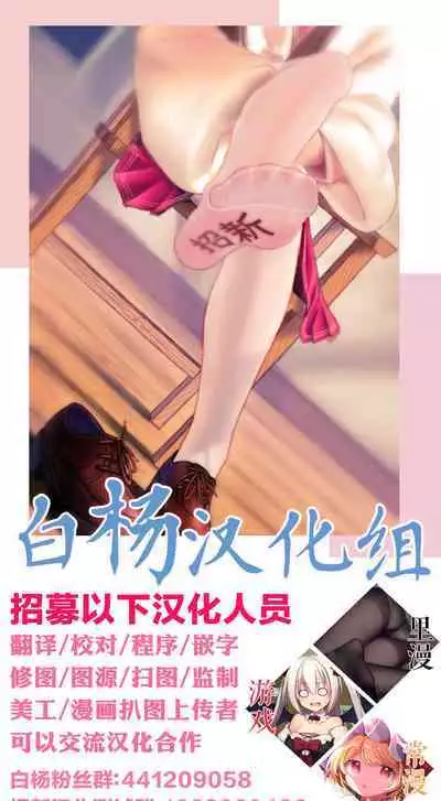 C94 Omake Leaflet Meshikutte Neru. | C94促销活动宣传册 吃饭 然后睡觉.