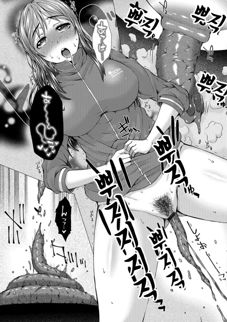 Kamikita Joshi Haisetsubu Nisshi - Kamikita Female Excretion Club Diary