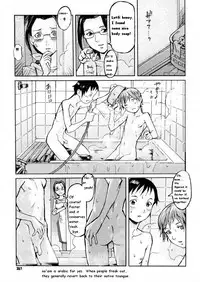 Human After All BLAND - Curiosity [English] [Rewrite]