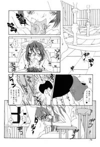 [Kiryh Tamami] Momoiro Aido