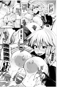 [Oohira Sunset] Sakusaku Meat Pie + Melonbooks leaflet [Chinese]