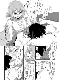 COMIC Mate Legend Vol. 17 2017-10 [Digital]