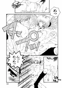 [Anthology] Himitsu no Tobira Vol.02