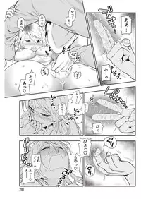 COMIC Kairakuten 2016-11 [Digital]