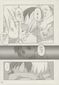 [Shimoboard (Shimo-san)] kanjirukankaku