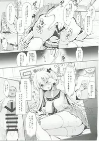 (C89) [SSB (Maririn)] Mahjong Tenshi Nodocchi Kanzen Kaikin (Saki)