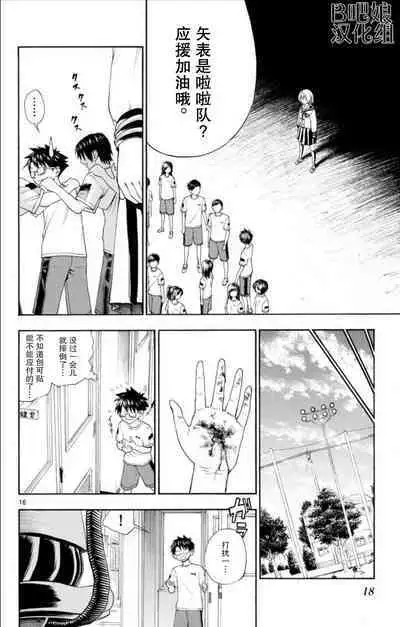 若无其事风子同学