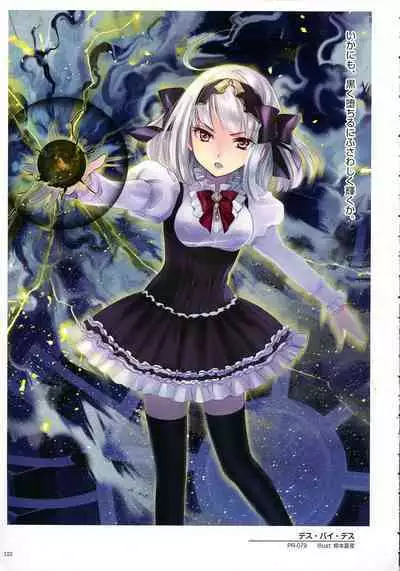 WIXOSS ART Material II