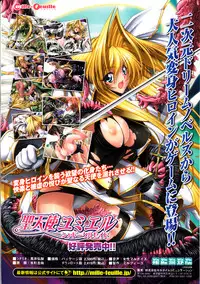 Comic Unreal 2010-04 Vol. 24