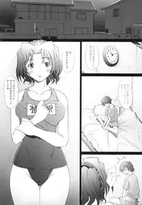 [Kohakutei (Sakai Hamachi)] Ranjyuku 3 (ToHeart 2) [Digital]