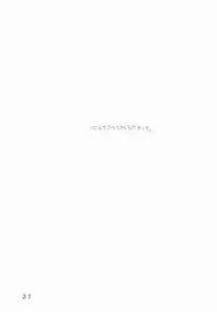 (C59) [Oohashiya (Oohashi Hikaru)] Narushino (Love Hina)