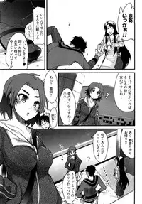 [Uchi-Uchi Keyaki] Nijiiro Days