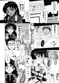 [Kishiri Toworu] Platonic Girl