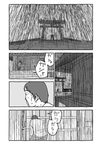 Deatte Yonsennen De Gattai Part 1