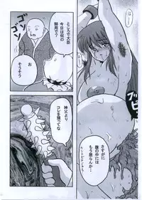 (C68) [NW-project (RYUJIN)] Eroko Hon no Younamono. (Dragon Quest III)