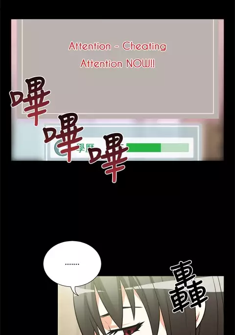 Love Parameter Ch.1-67