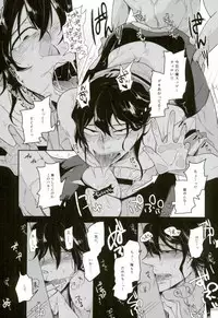 (Zenkai Cadence 16) [Junaist (Kisia)] Yonjuu Page Zutto Sex (Yowamushi Pedal)