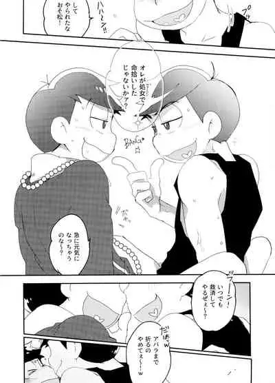 Sǐhuó wú wèntí?