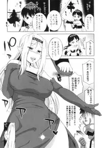 [Takatsu] Snow Knight Whitey (30)