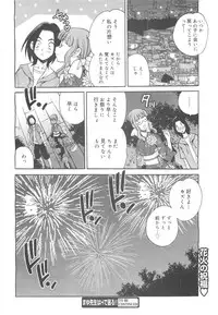 COMIC 0EX Vol. 24 2009-12